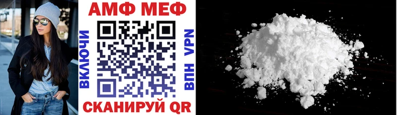 купить закладку Благодарный Amphetamine Розовый