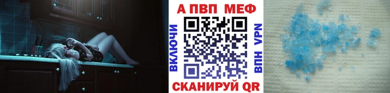 APVP крисы CK Благодарный