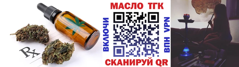 дарнет шоп  Благодарный  shop Telegram  Cannafood конопля  мега зеркало 