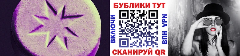 магазин продажи наркотиков  Благодарный  Ecstasy VHQ 