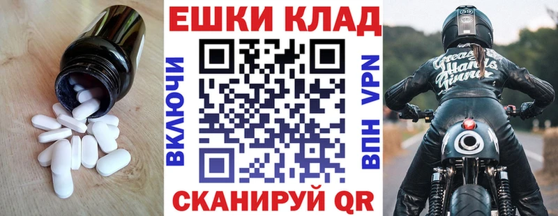 Ecstasy 280 MDMA Благодарный