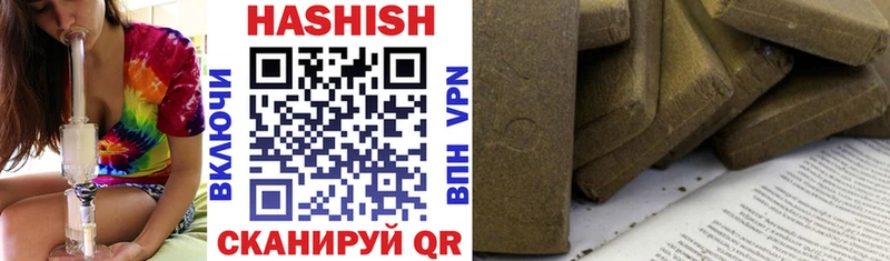 сколько стоит  Благодарный  ГАШИШ VHQ 