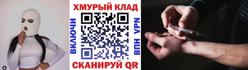 площадка Telegram  Благодарный  Героин VHQ 