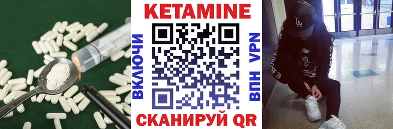 Кетамин ketamine  наркота  Благодарный 