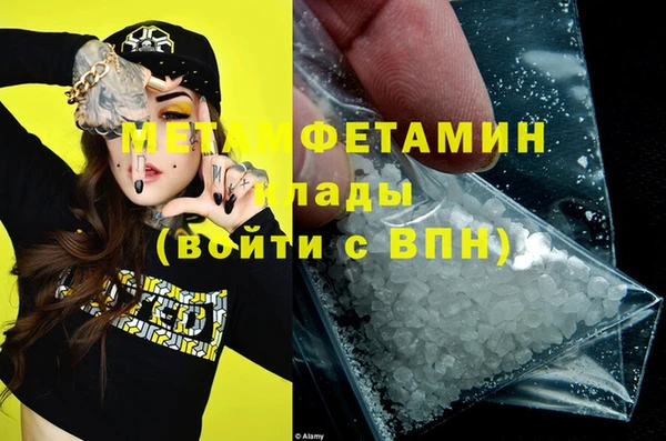 стаф Аркадак