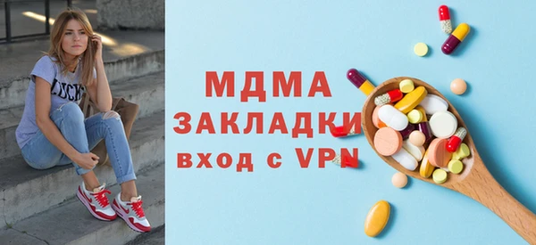 ECSTASY Баксан