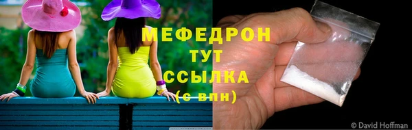 мяу мяу мука Балабаново