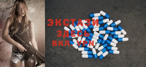 ECSTASY Баксан