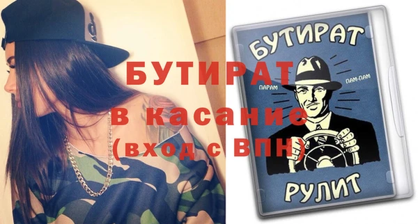 мяу мяу мука Балабаново