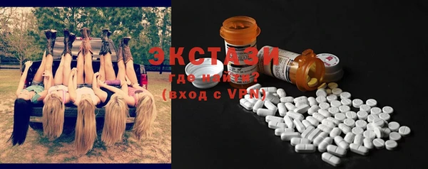 ECSTASY Баксан
