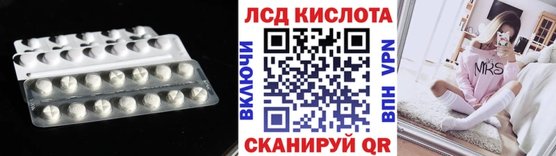 Лсд 25 экстази кислота  как найти закладки  Благодарный 