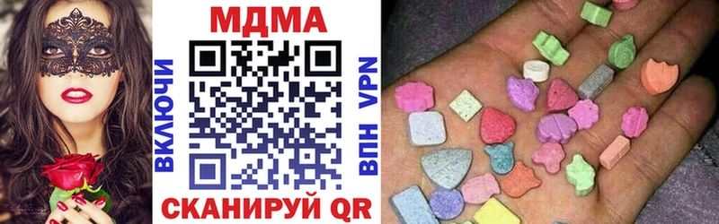 МДМА crystal  Благодарный 