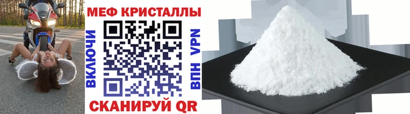 МЕФ VHQ сайты даркнета состав Благодарный кракен зеркало