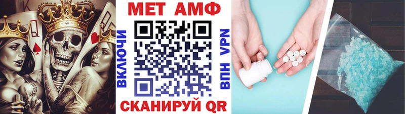 Первитин пудра  купить закладку  omg как войти  Благодарный 