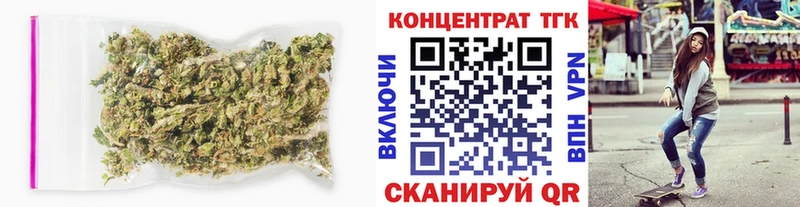 ТГК Wax  дарнет шоп  Благодарный 