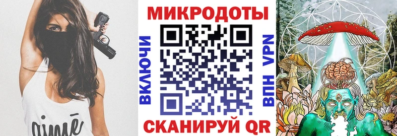 площадка телеграм  Благодарный  Галлюциногенные грибы мицелий 